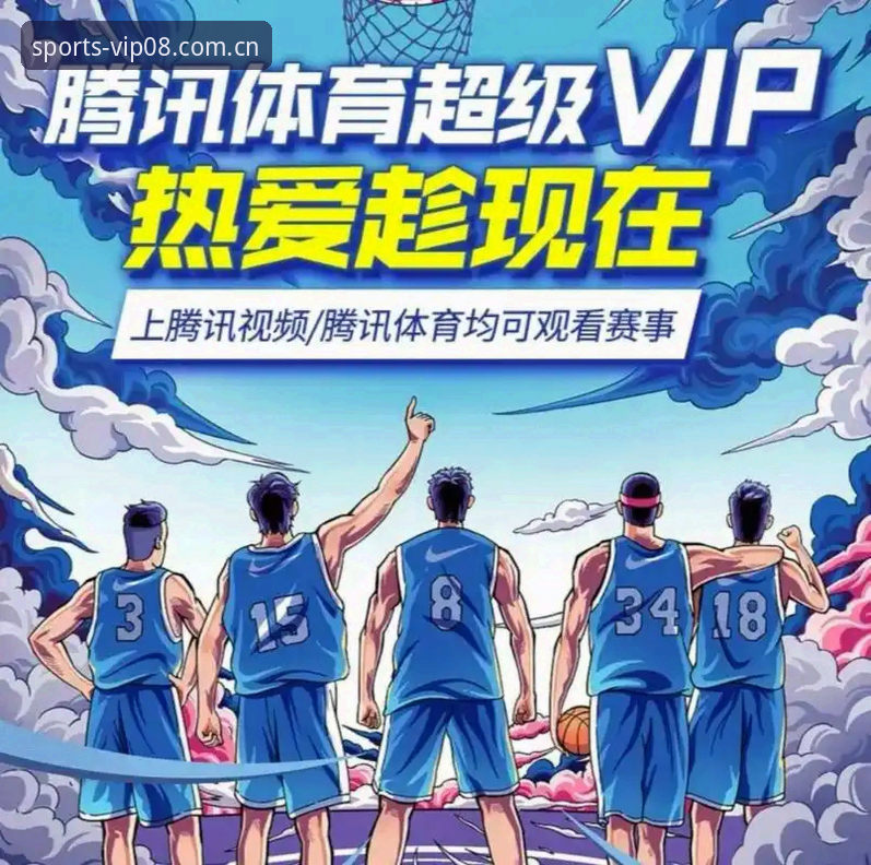 08vip体育平台新版上线，VIP中国官网上线哪个好？——先把这个问题拆开看